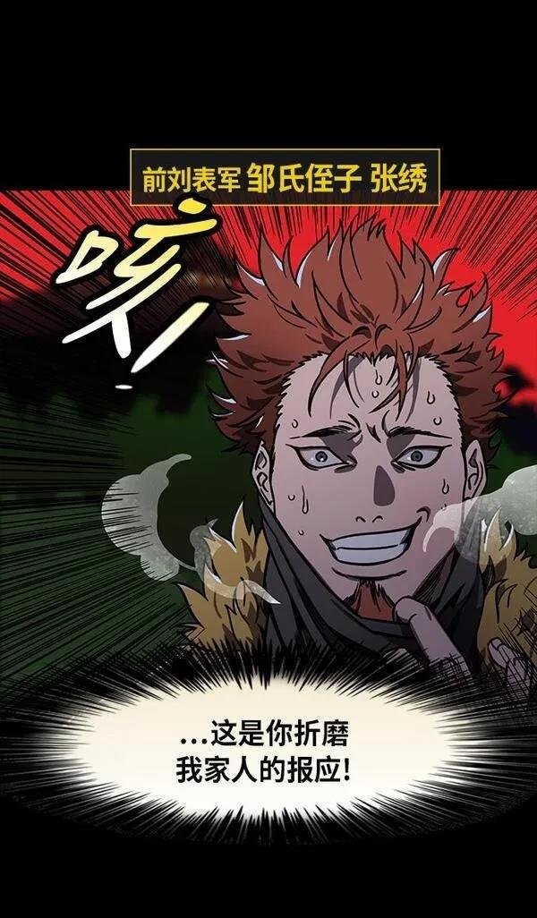 第214话