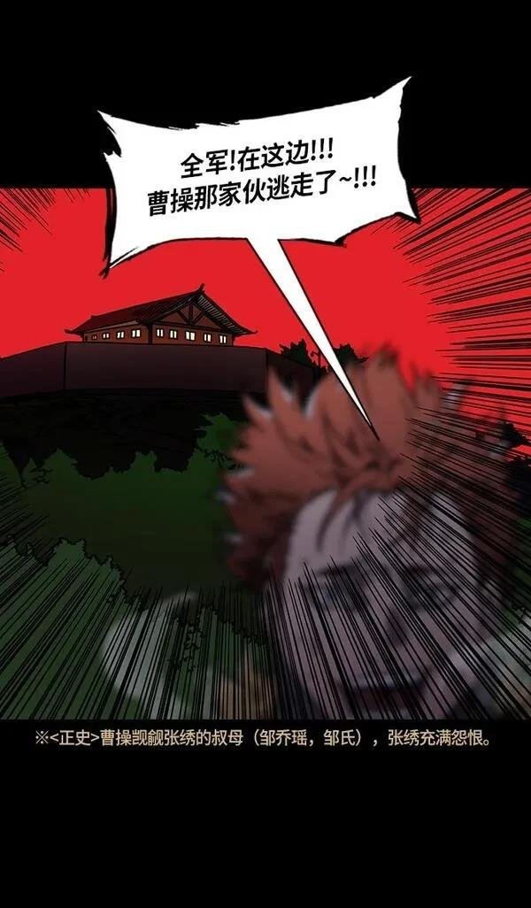 第214话