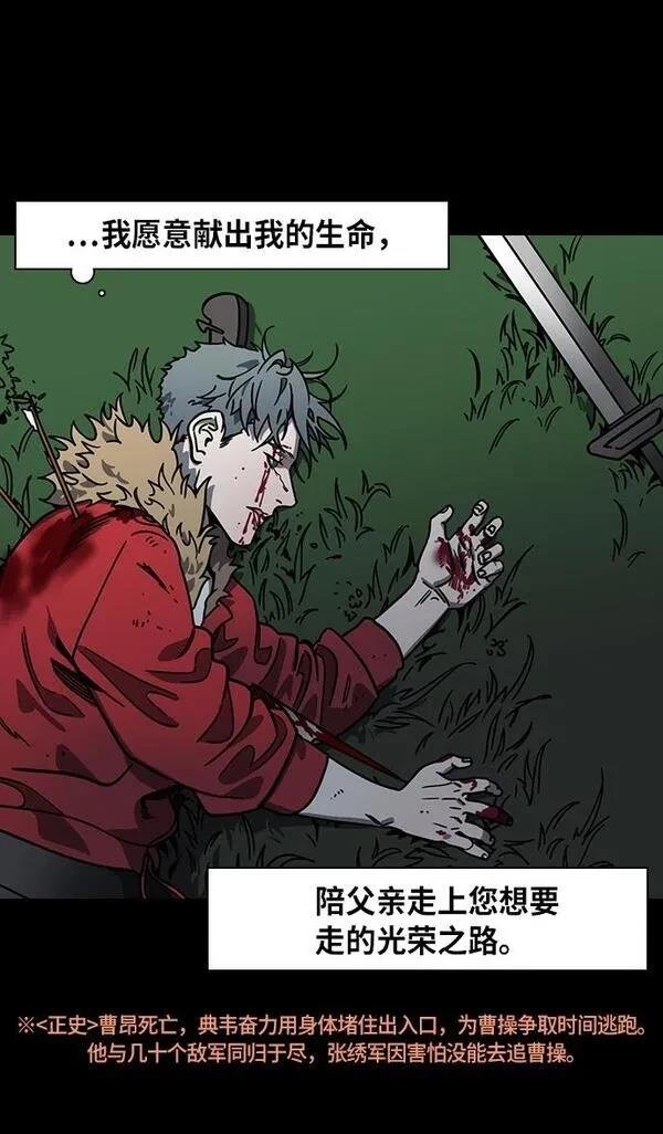 第214话