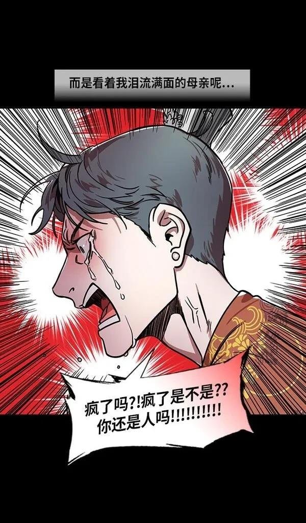 第214话