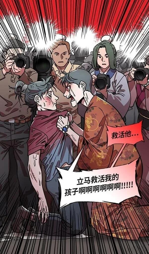 第214话