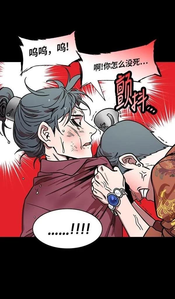 第214话