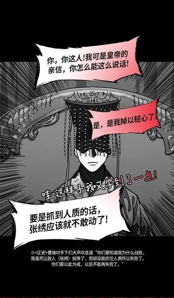 第214话