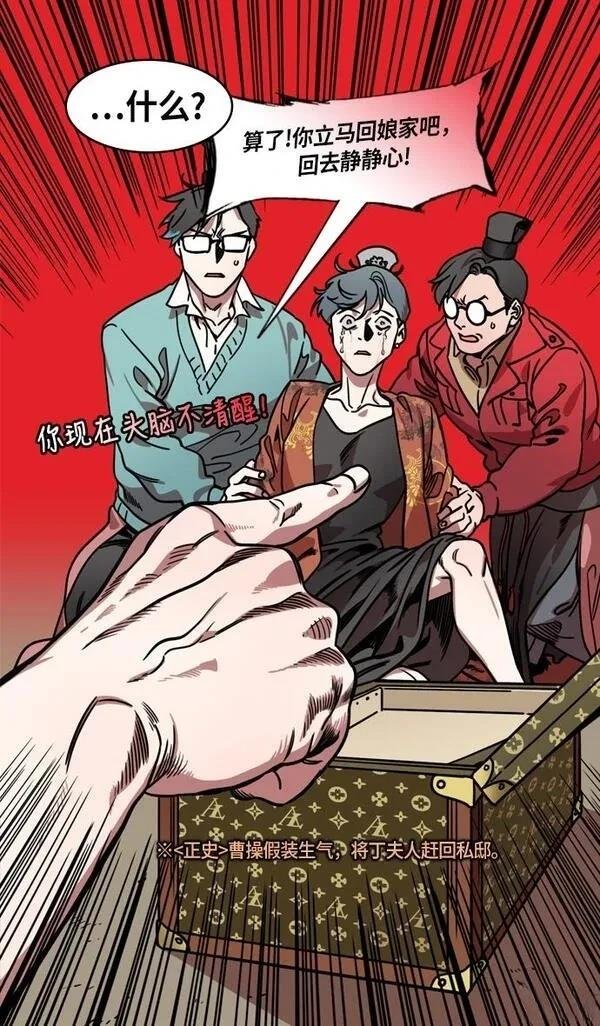 第214话