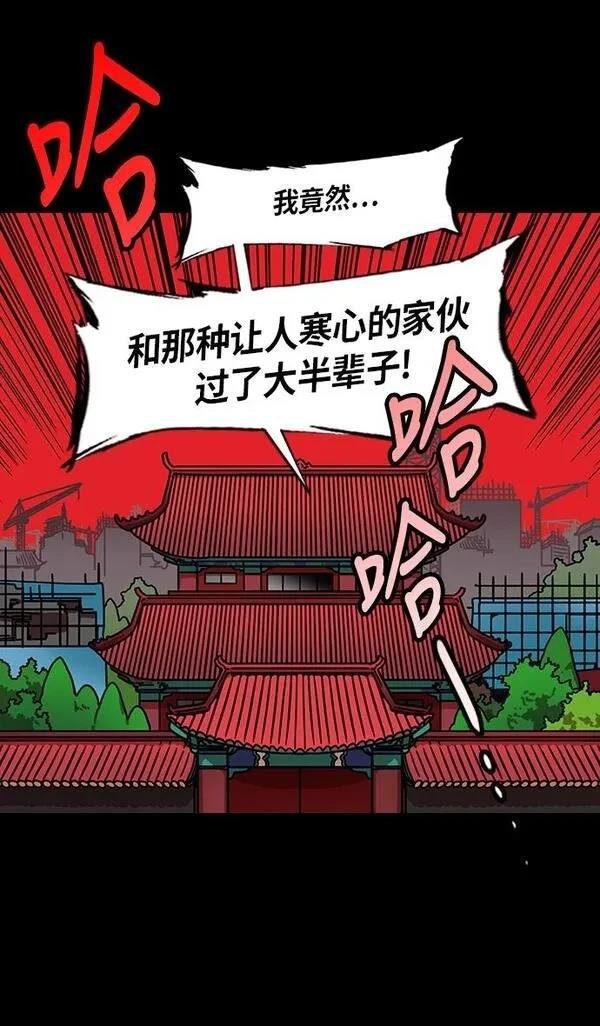 第214话