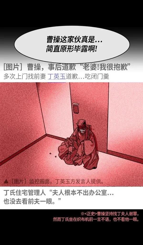 第214话