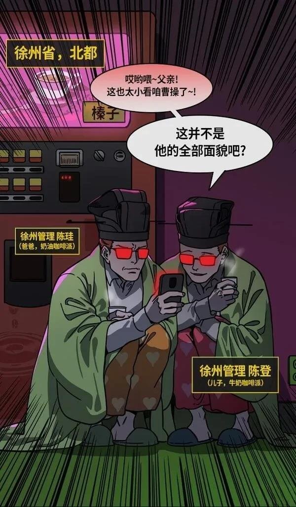 第214话