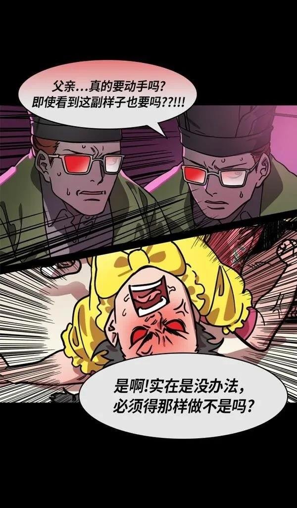 第214话
