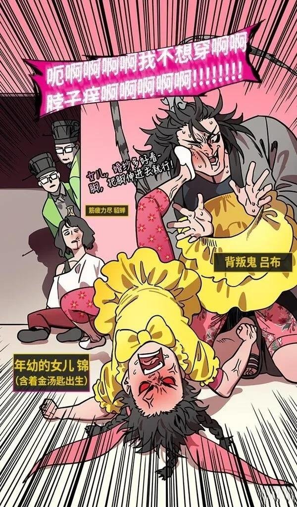 第214话