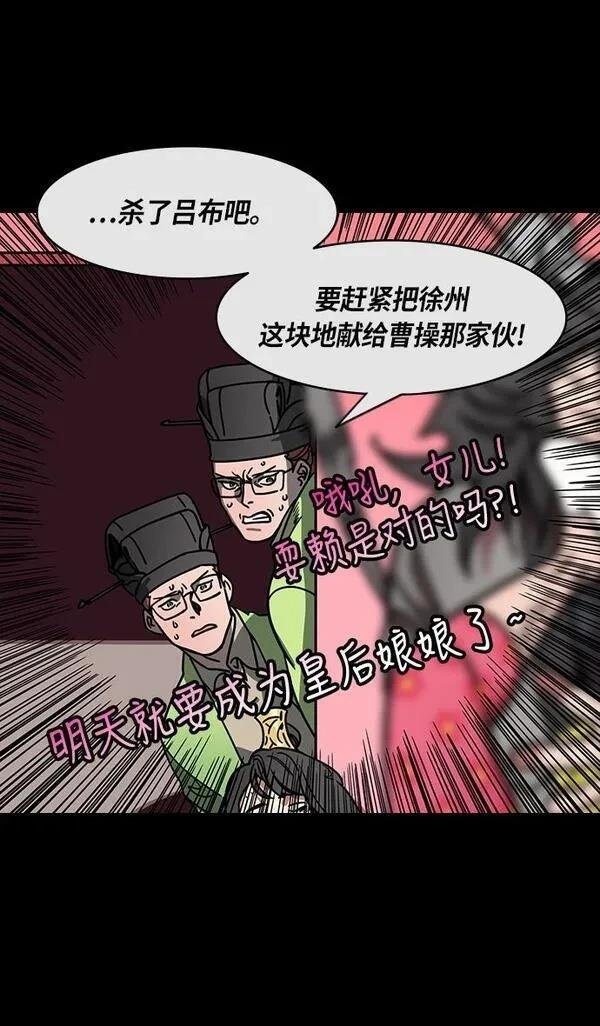 第214话
