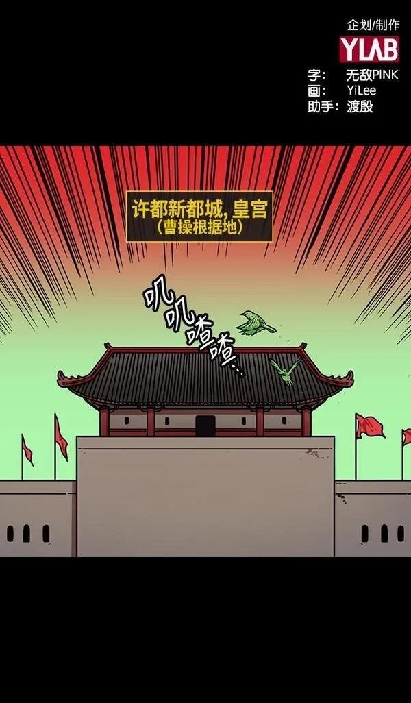 第214话