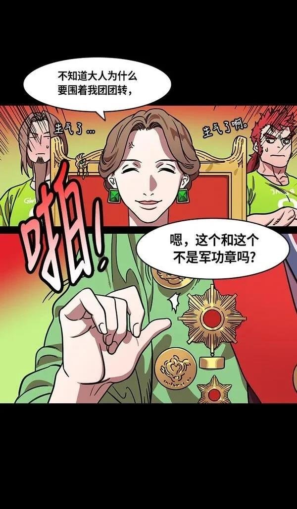 第215话