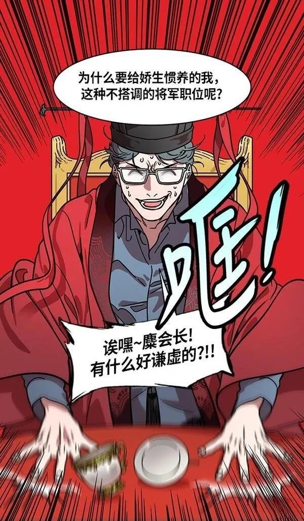 第215话