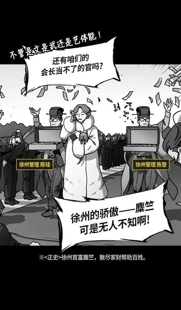第215话