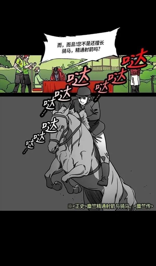 第215话