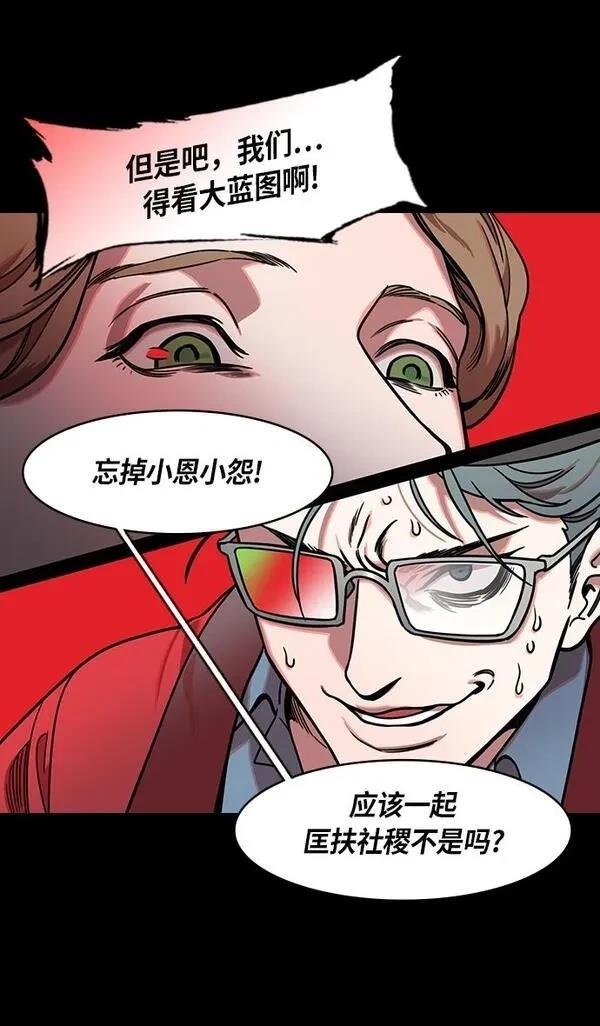 第215话