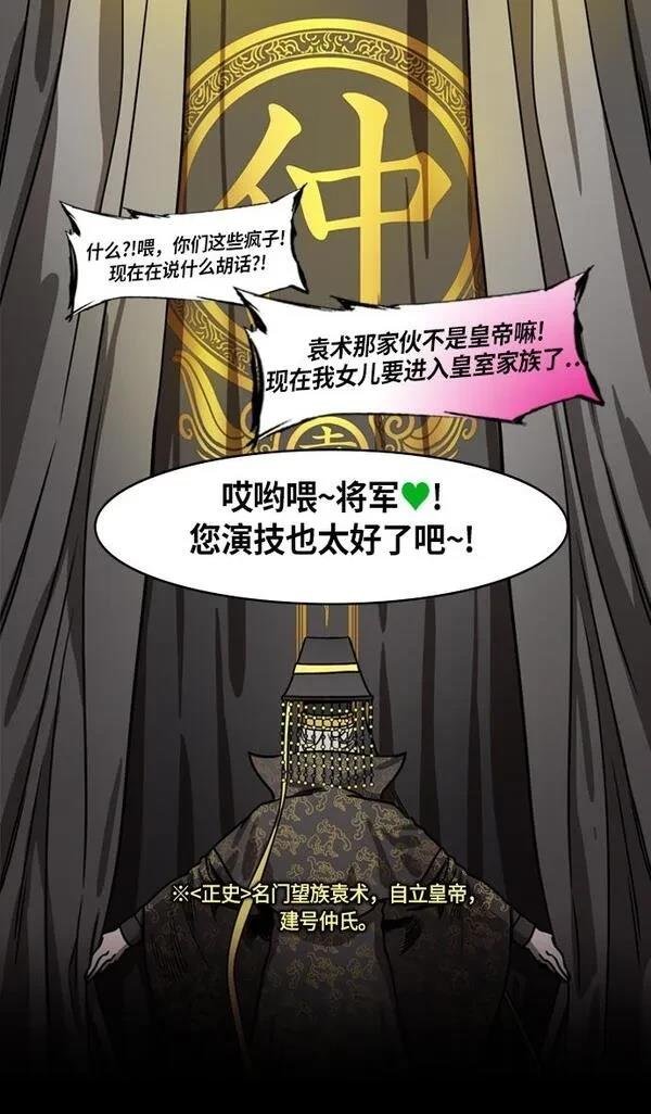第215话