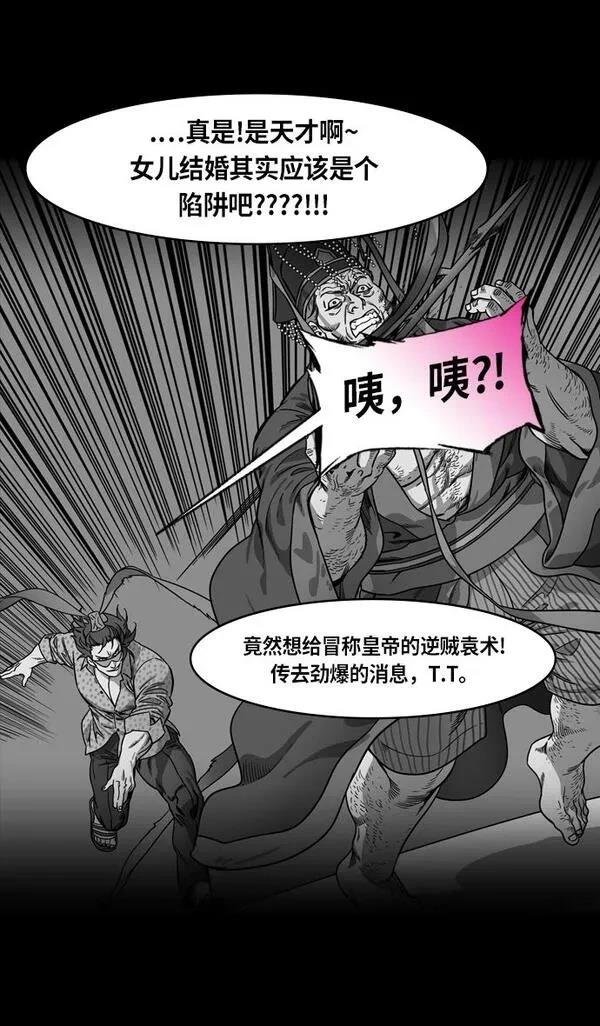 第215话