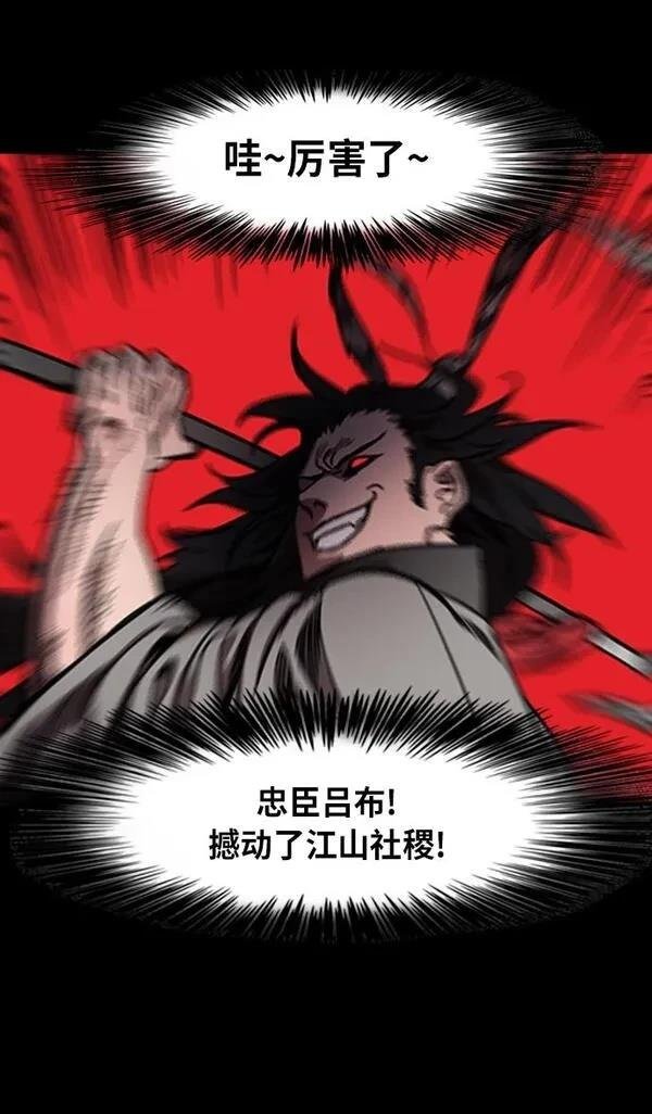 第215话