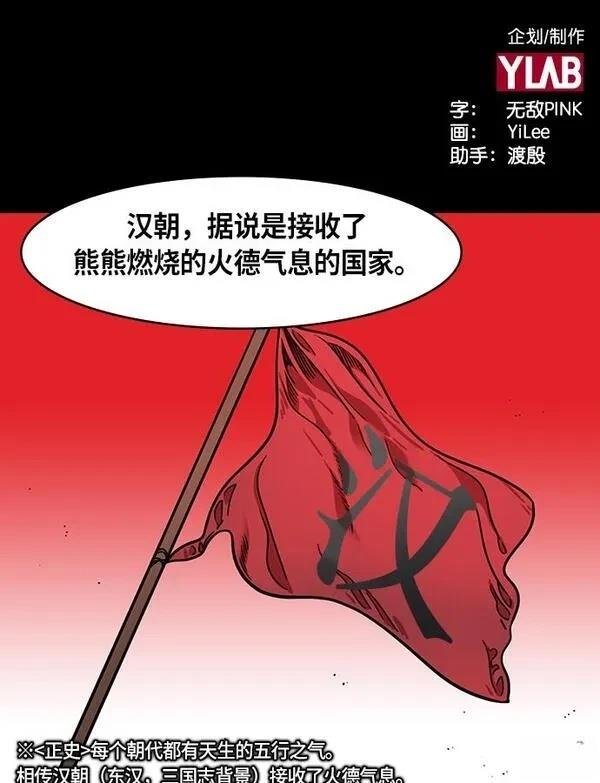 第216话