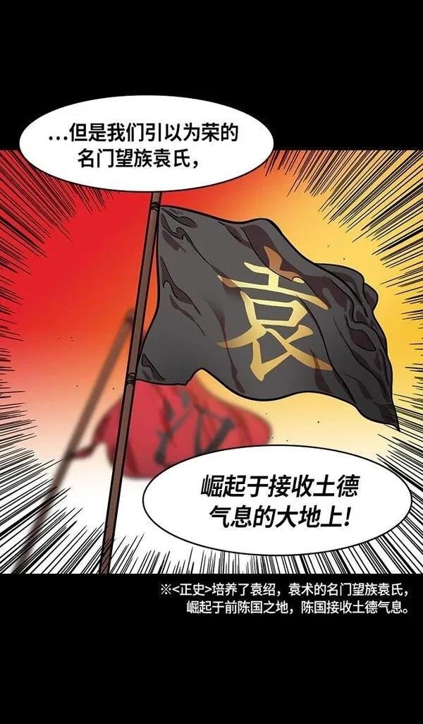 第216话