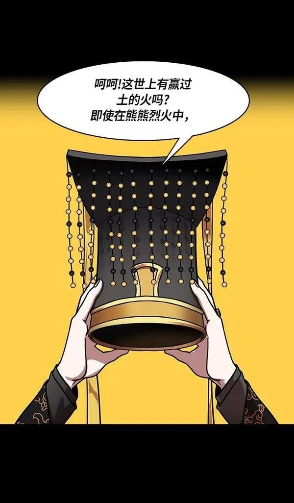 第216话