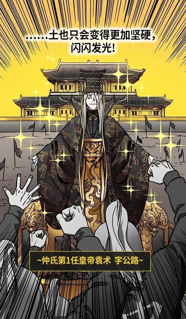 第216话