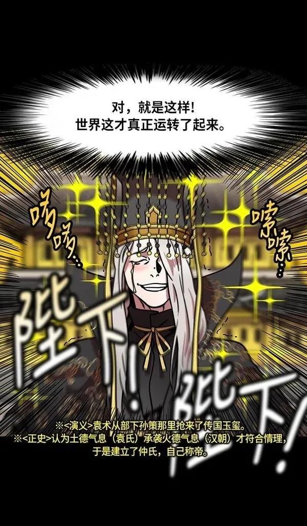 第216话