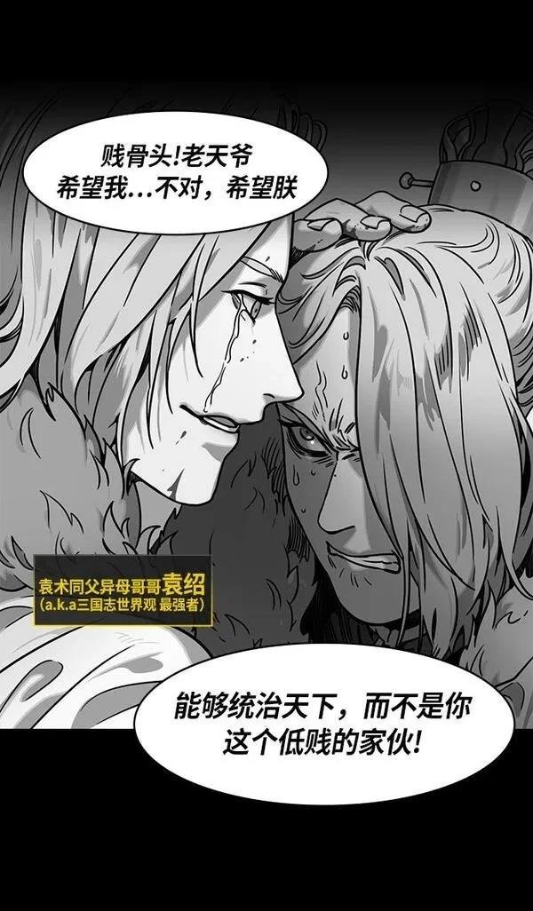 第216话