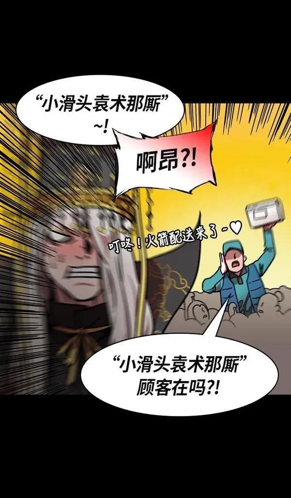 第216话
