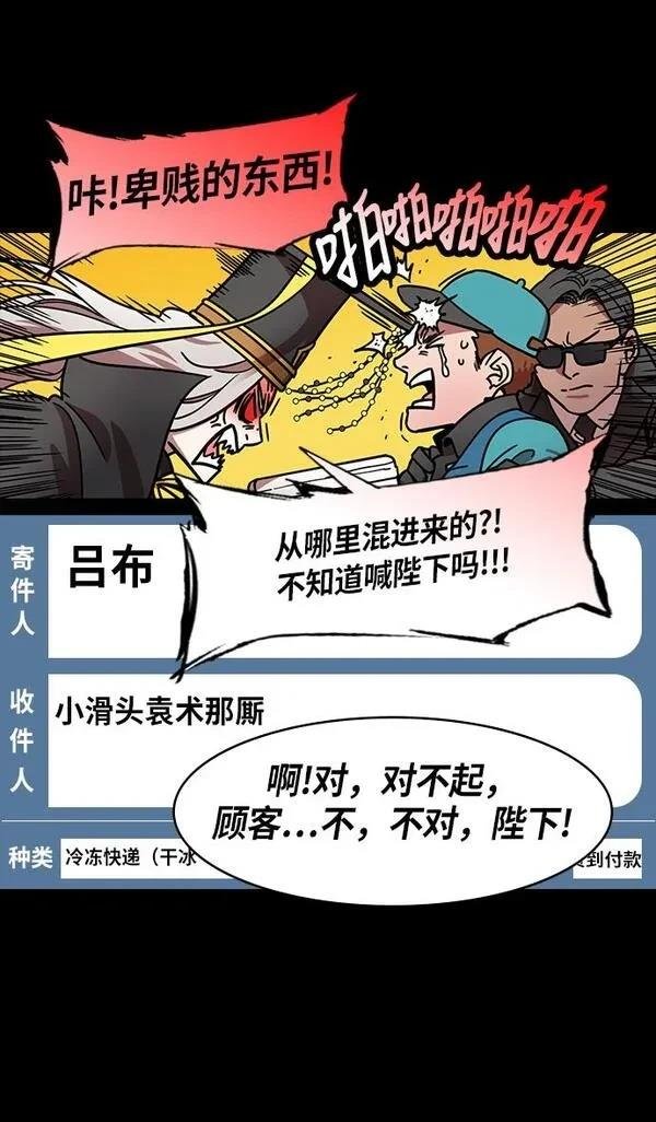 第216话