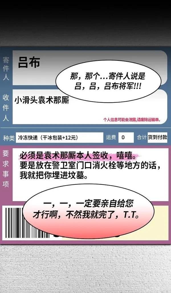 第216话