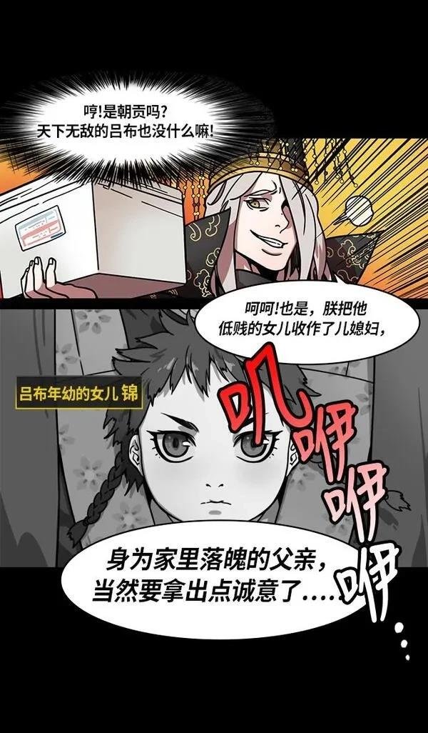 第216话