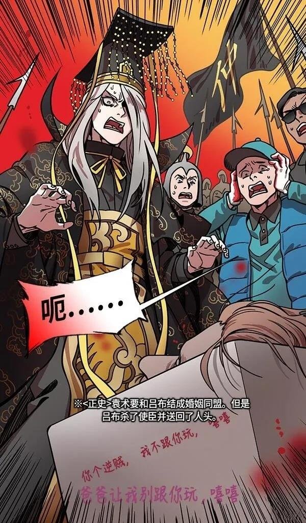 第216话