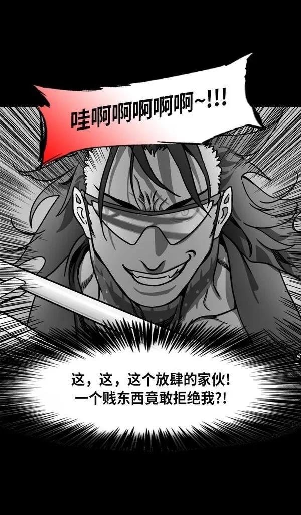 第216话