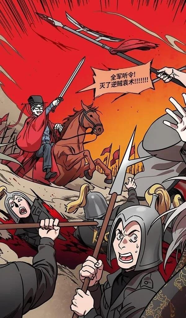 第216话