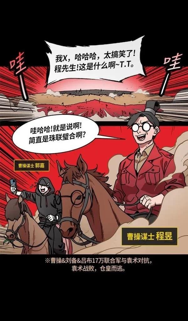 第216话