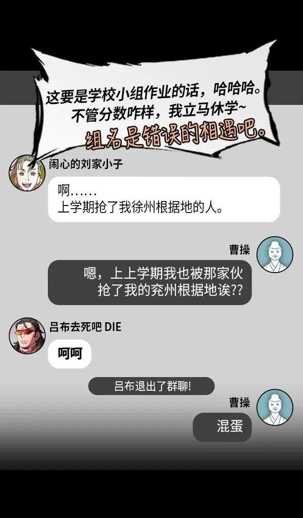 第216话