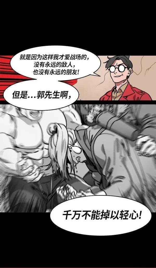 第216话