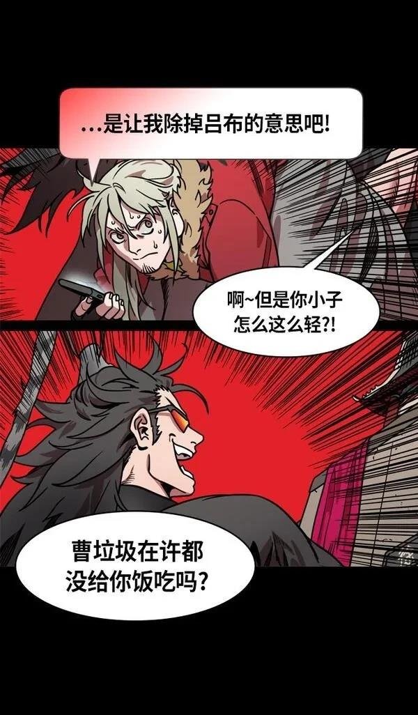 第216话