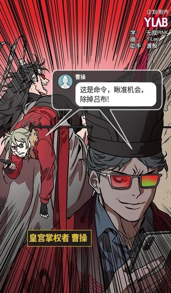 第216话