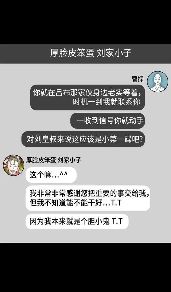 第217话