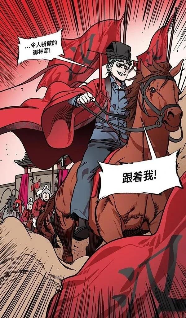 第217话