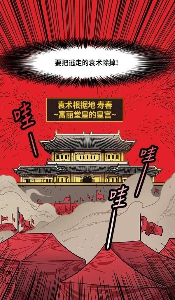 第217话