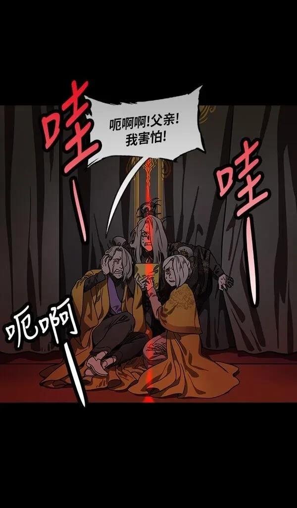 第217话
