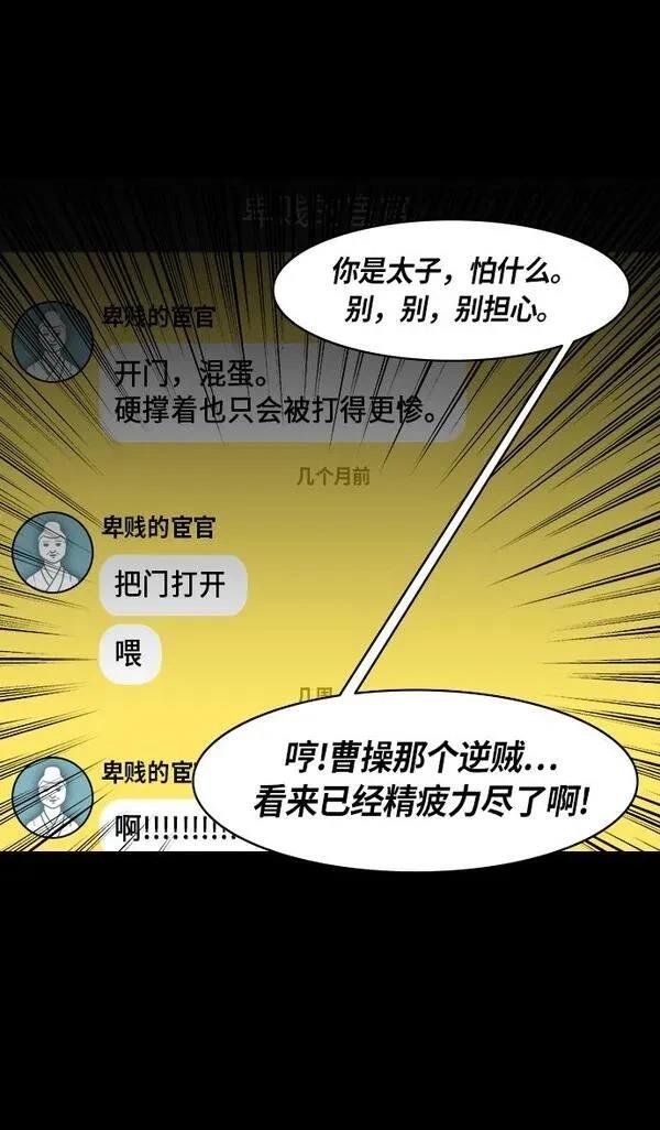 第217话