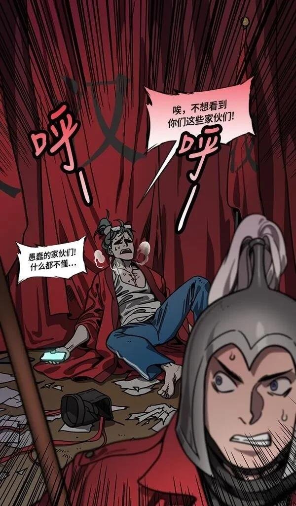 第217话