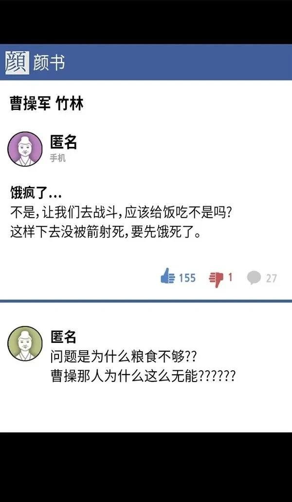 第217话