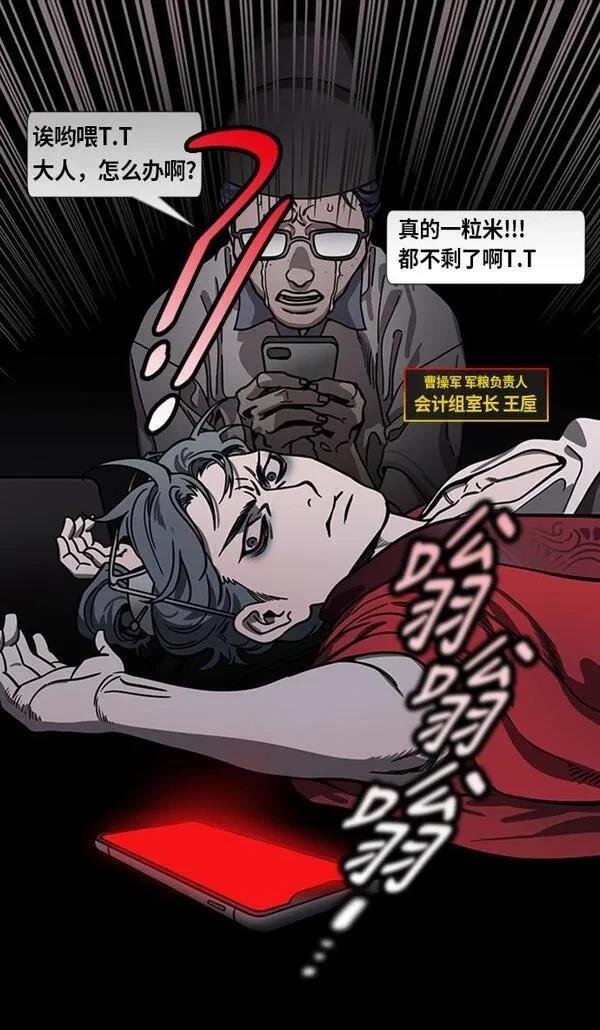 第217话