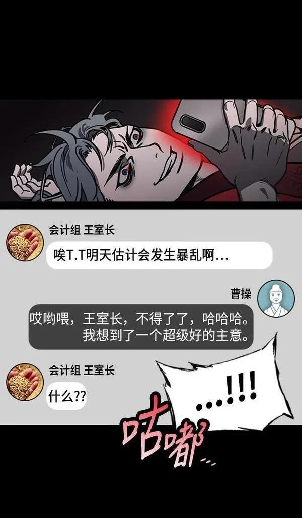 第217话